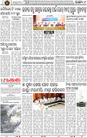 09_BBSR
