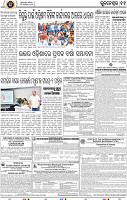 11_BBSR