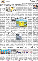 12_BBSR