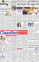 14_BBSR