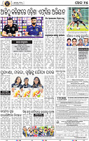 15_BBSR