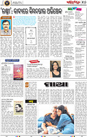 16_BBSR