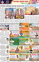17_BBSR