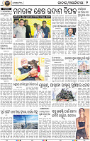 02_BBSR
