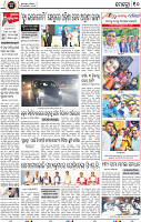 10_BBSR