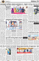 13_BBSR
