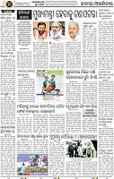 02_bbsr