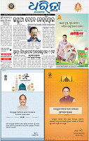 03_bbsr