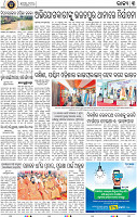 05_BBSR