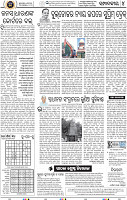 06_BBSR
