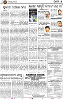 07_BBSR
