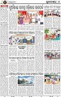08_Metro BBSR
