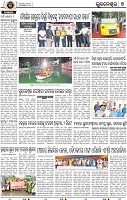 09_BBSR