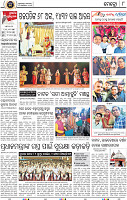 10_BBSR