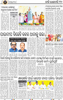 12_BBSR