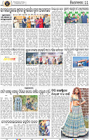 13_BBSR
