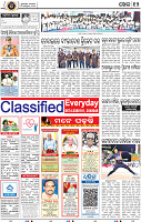 14_BBSR