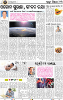15_bbsr