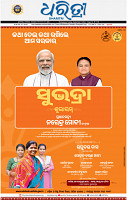 01_bbsr