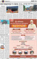07_bbsr