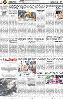 09_BBSR
