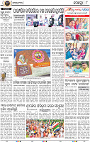 10_BBSR