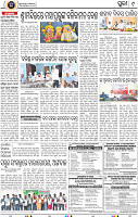 11_Metro Puri