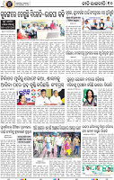12_BBSR