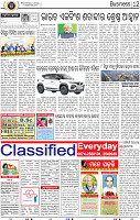 14_BBSR