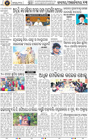 15_bbsr