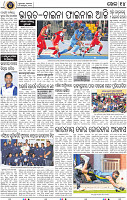 16_BBSR