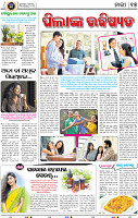 17_bbsr
