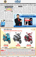 18_BBSR