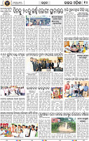 10_Bhadrak