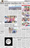 12_BBSR