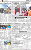 07_BBSR