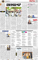 16_BBSR