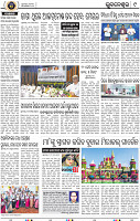 09_BBSR