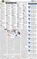 04_BBSR