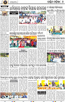 08_Balangir