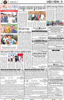 09_Balangir