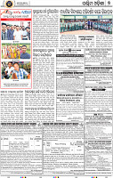 09_Baragarh