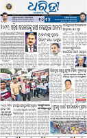 03_BBSR