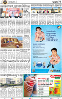 05_bbsr
