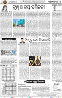 06_BBSR