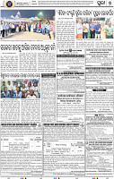 09_Metro Puri E