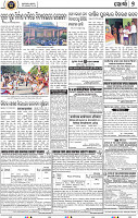 09_Metro_Khurdha
