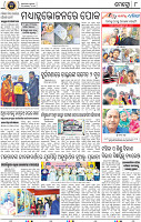 10_BBSR
