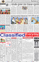 14_BBSR