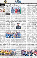 16_BBSR